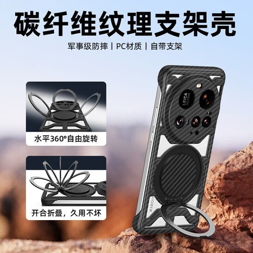 For Xiaomi 15 Ultra, Luxury Case Hollow Out Heat Dissipating Carbon Fiber Cover - Picture 6 of 9