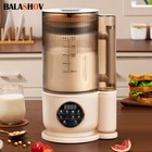 Electric Juicer Blender Mixer Portable Soybean Blender Machine SoyNut Milk Maker