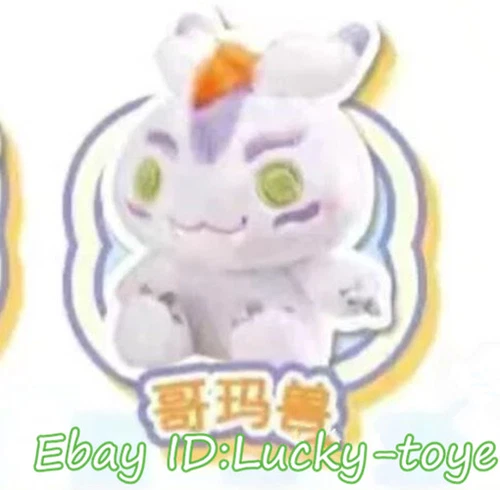 Official New Digimon Digital Monster Plush Doll Hanging Toys Keychain Pendant ! - Picture 15 of 31