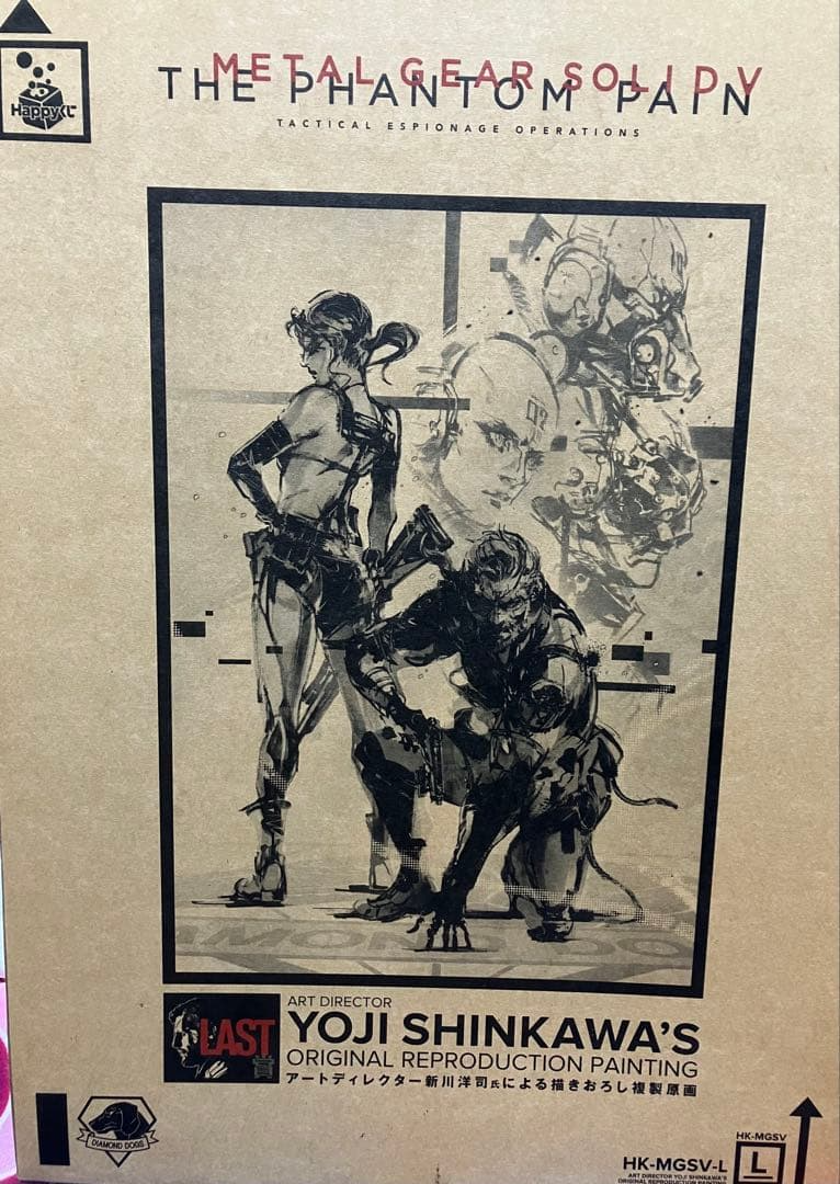 Metal Gear Solid V MGSV Happy Kuji Last One Prize Yoji Shinkawa
