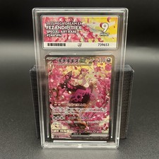 Ace 9 Fezandipiti ex 244/193 M2a: High Class Pack: Mega Dream Ex Holo (Japanisch)