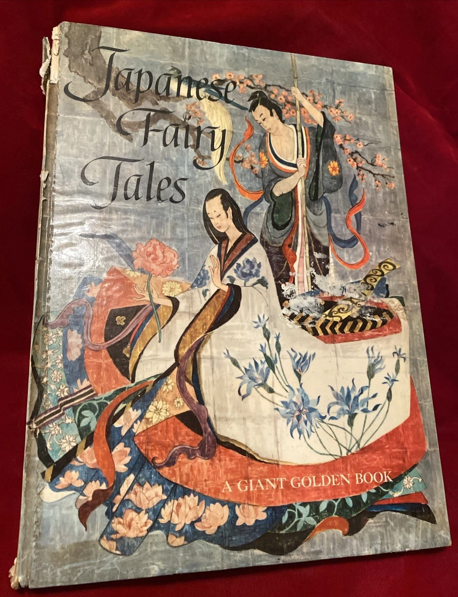 儿童童话和幻想古董和收藏书籍日本| eBay