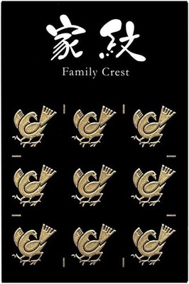 Japanese Kamon Gold Three Legged Crow 9P Sticker Yatagarasu 15mm (0.6in)