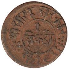 1907 INDIA PRINCELY STATES JUNAGADH ONE 1 DOKDO COIN