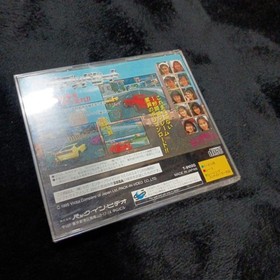 Wangan Dead Heat Sega Saturn