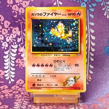 Pokemon Card Blaine's Moltres No. 146 Gym Challenge Old Back Holo Japanese [B]