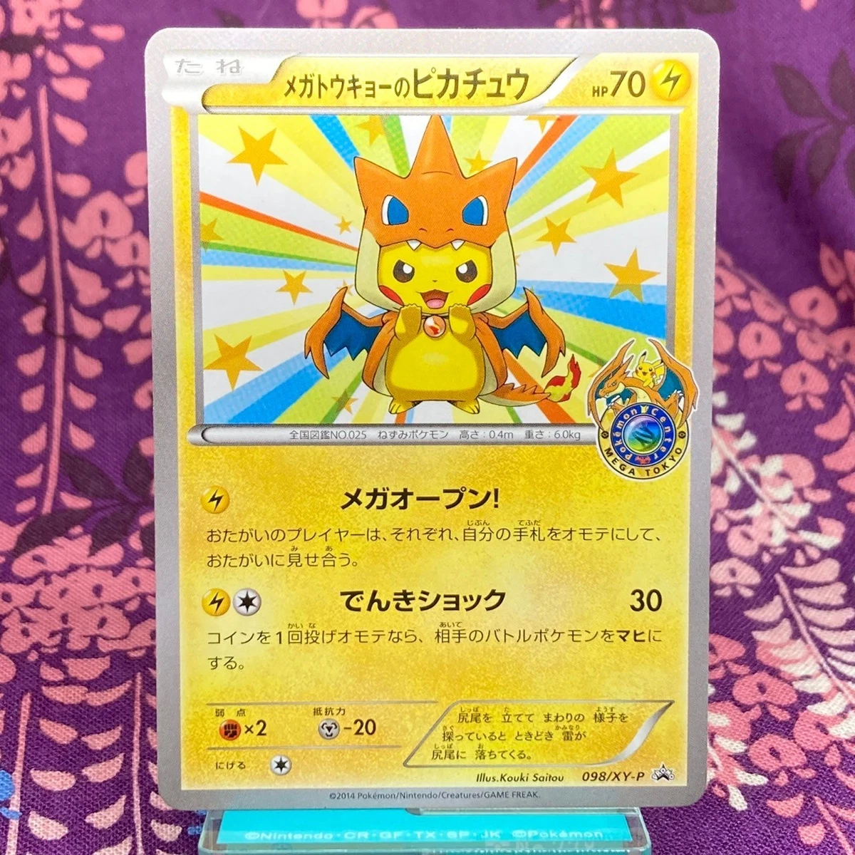 Pikachu Pokémon TCG Nintendo XY Individual Collectible Card Game