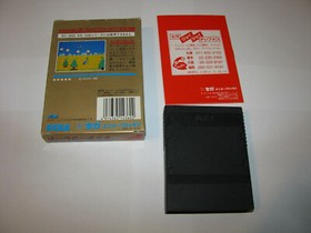 Thunder Blade Sega Mark III SMS Japan import Complete in box US Seller