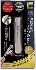 Green Bell Stainless Steel Nail Clipper Wide G-1117