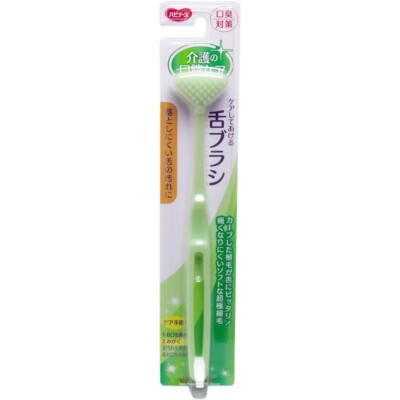 JAPAN PIGEON HABINASU TONGUE CLEANER BRUSH GREEN(1pc)