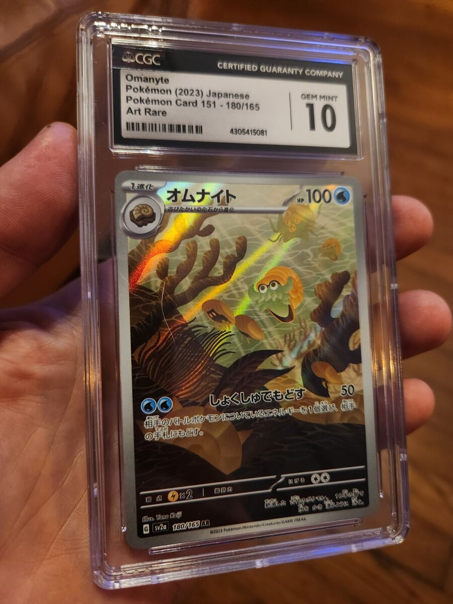 CGC 10 Gem Mint Japanese Omanyte Art Rare S&V 151 180/165 CGC 10 Gem Mint Japanese Omanyte Art Rare S&V 151 180/165