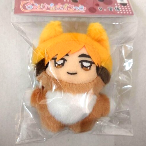 Haikyuu Chimikemo Plush Doll Mascot Atsumu Miya Inarizaki Jump