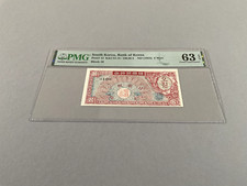 South Korea 5 Won Block 10 P-12 ND(1953)  PMG 63 EPQ
