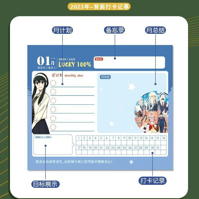 Agenda Planejador Calendário 2023.01-2023.12 Anime Spy X Família Mesa  Calendário Yor Falsificador Anya Figuras De Desktop - Trajes De Cosplay -  AliExpress