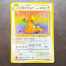 Dragonite Holo No.149 Fossil Japanese Pokemon Card Nintendo From Japan