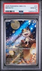 2025 POKEMON SIMPLIFIED CHINESE CBB3 C-GEM PACK VOL 3 #07 MEOWTH PSA 10