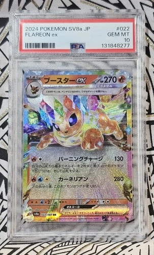 Flareon ex 022/187 Sv8a: Terastal Fest Ex Holo (Japanese) PSA 10 GEM MINT (277)