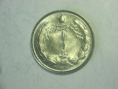 Iraq 1 Rial MS2536 / 1977/