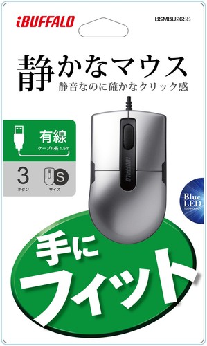 BUFFALO Wired BlueLED Mouse Silent/3Button/SSize Silver - Picture 2 of 5
