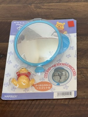 Disney Winnie the Pooh Napolex PH-95 Car Monitor Wide Mirror w/ Mascot NIP Japan