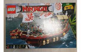 Lego 70618 | eBay