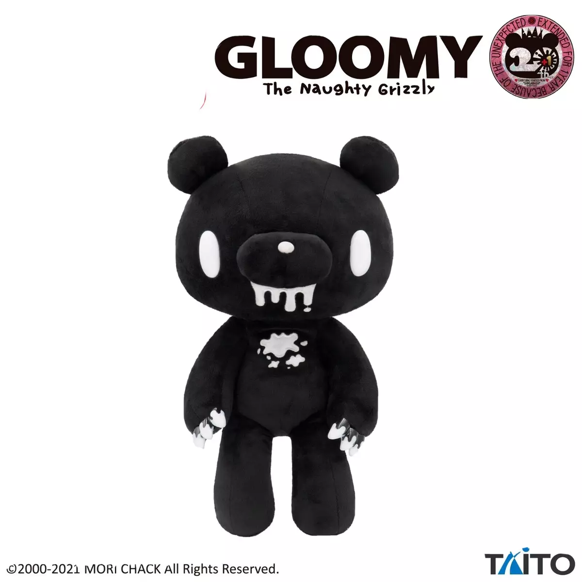 Black gloomy sales bear plush