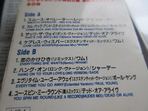 12" Single Collections from UK Japan Cassette Tape Sade Dead or Alive Wham! 327 - Picture 4 of 8