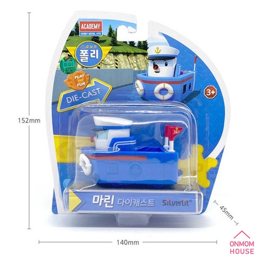Robocar Poli Diecast Car Toys Figures Collection 27 Series - Picture 218 of 239