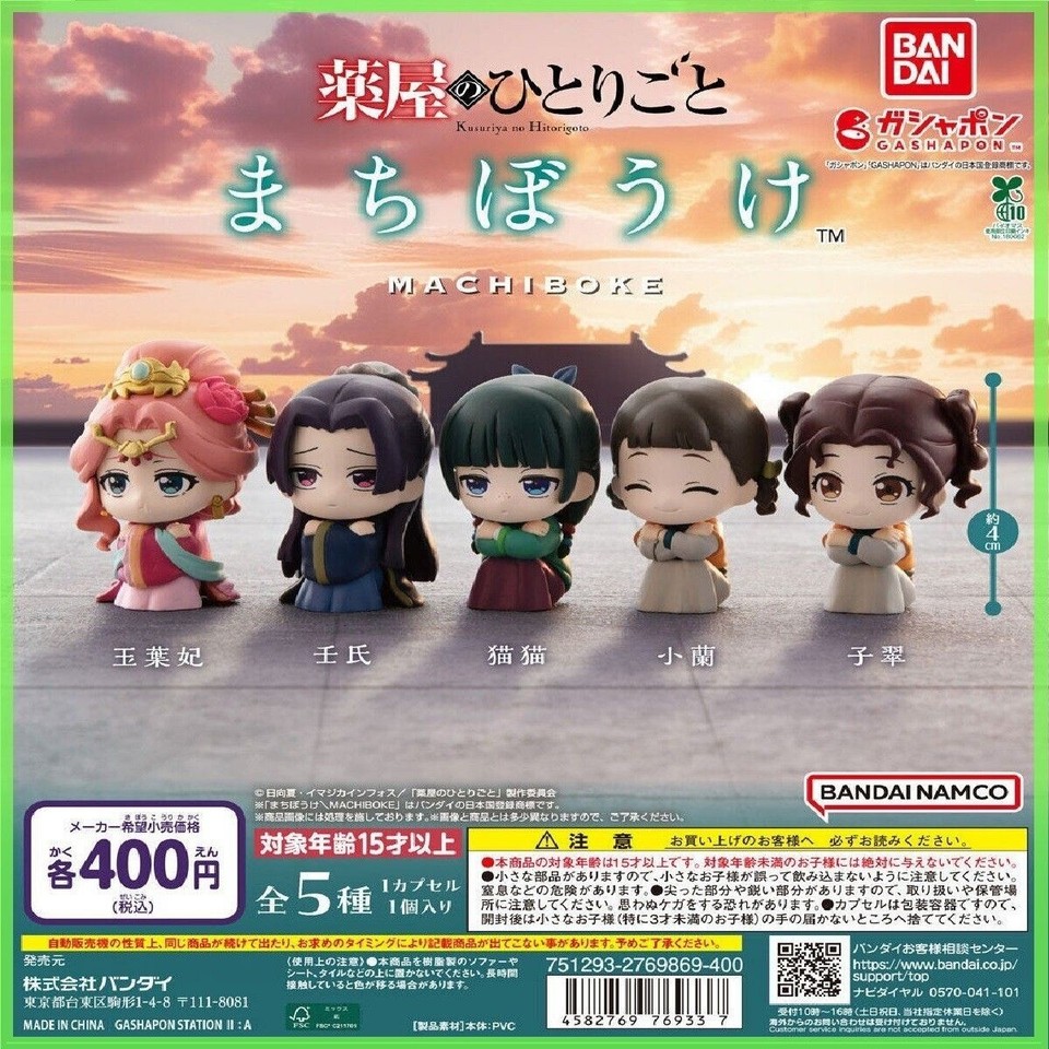 The Apothecary Diaries Machiboke 5 Tipos Cápsula Juguete Gacha NUEVO Japón TV Anime