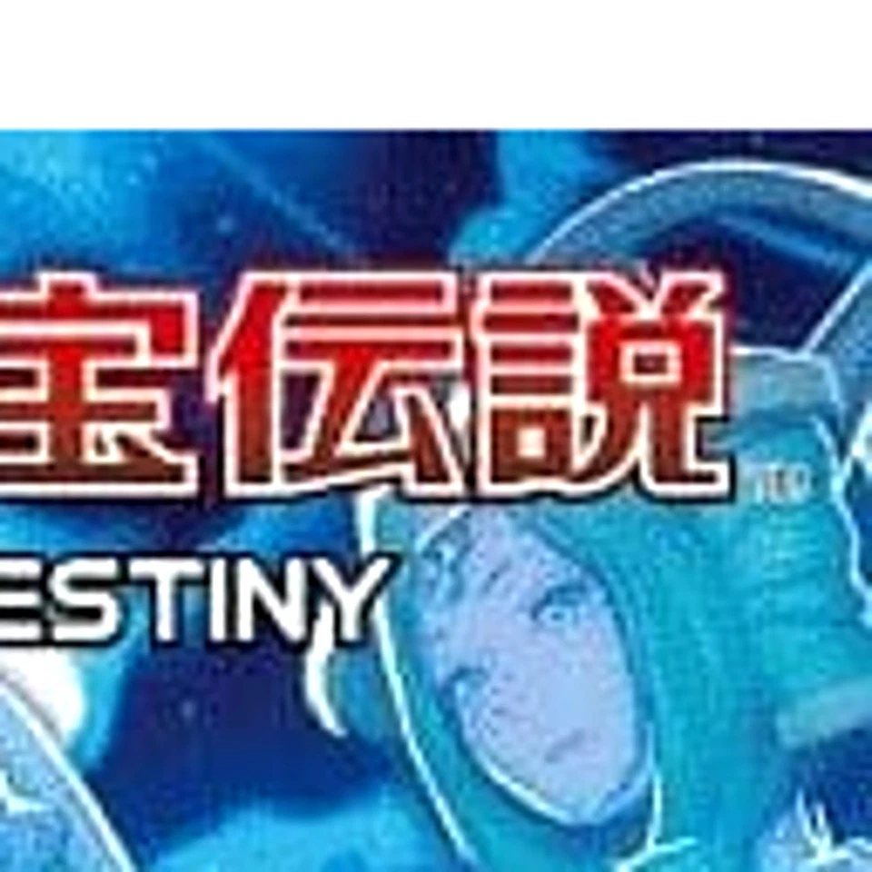 Final Fantasy Legend II: Goddess of Destiny Nintendo DS NDS NTSC-J CIB - Image 4 of 4