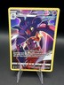 Malamar Silver Tempest Trainer Gallery TG06/TG30 Pokémon TCG