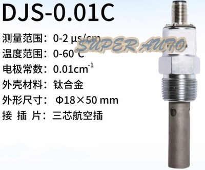 1Pcs New For DJS-0.01C conductive electrode three core aviation plug