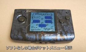 SNK Neo Geo Pocket Stone Blue IPS Backlit Mod New Glass Screen Console Japan