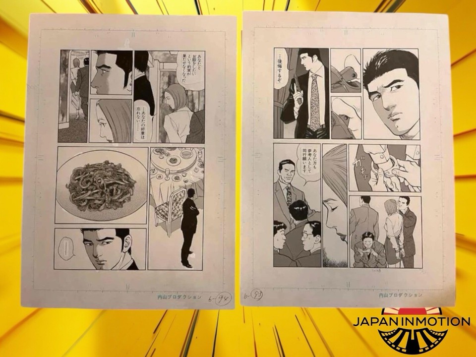 z6097 Dead or Arab Mamoru Uchiyama Original Manga Art Page 13 & 14 Comic Art