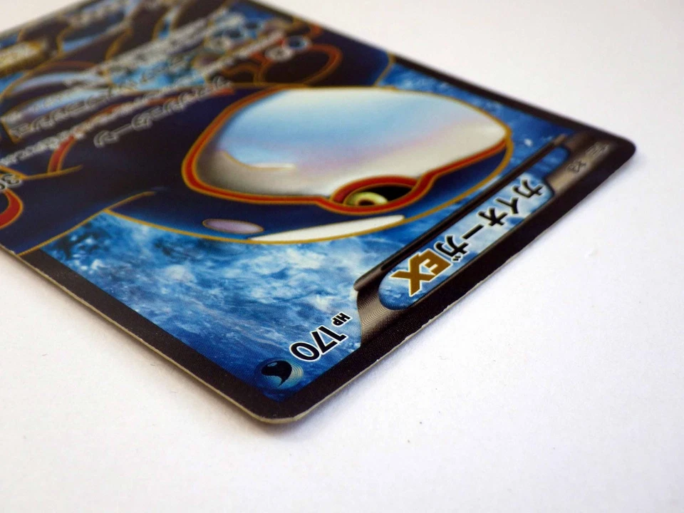 Kyogre EX SR 054/052 BW3 1st Ed Full Art Holo Japanese Pokemon Card TCG MP - Image 4 of 4