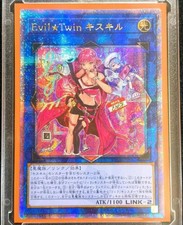 Vintage and Evil　ヴィンテージ・アンド・イーヴル　初版　帯付き レイジ アゲインスト ザ マシーン ヴィンテージ T シャツ【Rage