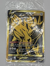 Zamazenta V - SWSH077 - Pokemon Sword & Shield Promo Ultra Rare Card (SEALED) NM on eBay