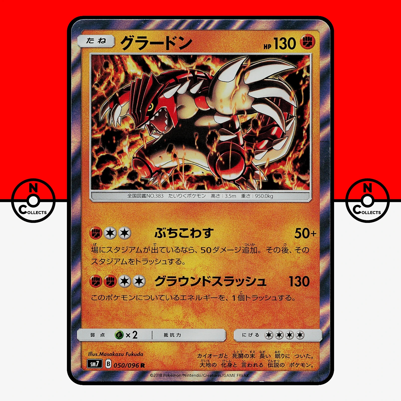 Pokemon Groudon 050/096 Holo Sky Splitting Charisma sm7 Japanese #2 NM