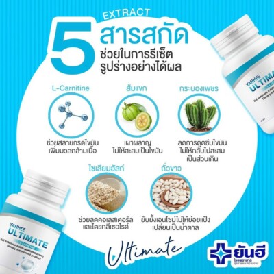3x Yanhee Ultimate L-Carnitine & 3x Yanhee Veggy Mix Plus Weight Loss Detox 