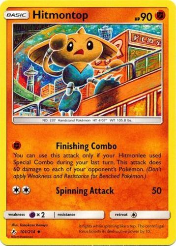 Pokemon Hitmontop - 101/214 - Uncommon NM-Mint Unbroken Bonds