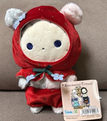 San-X Sentimental Circus Shappo Strawberry Plush 8  NWT Attic Salt