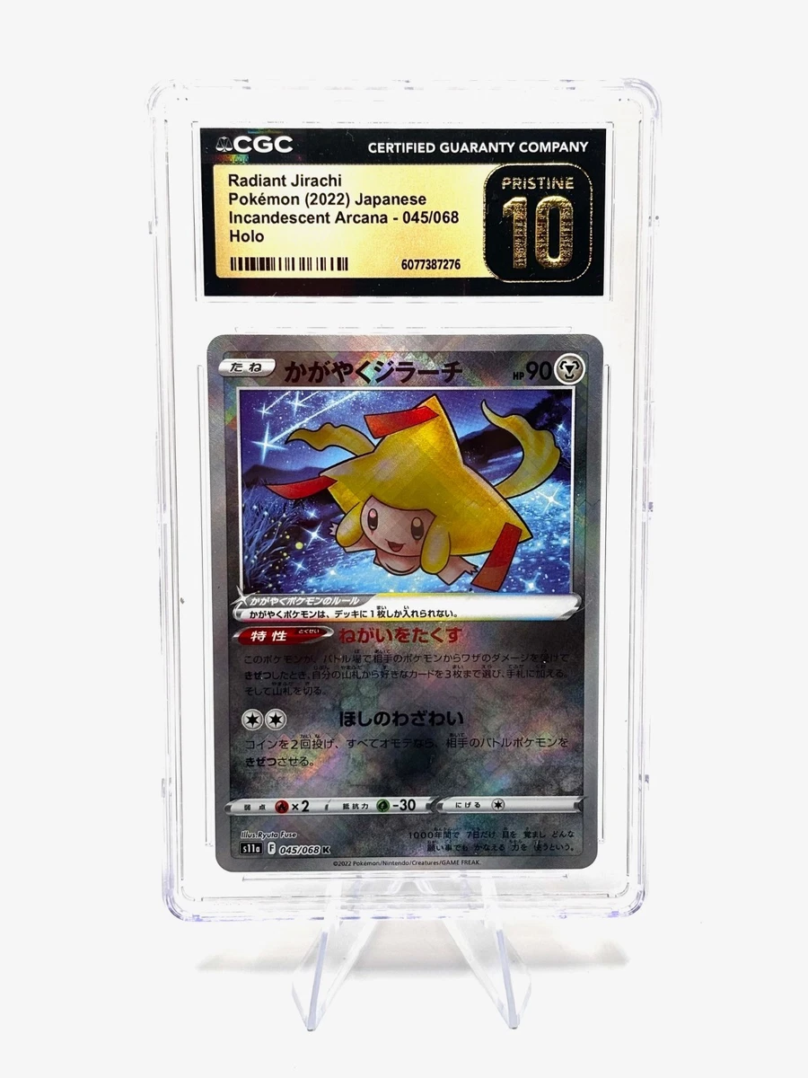 Radiant Jirachi Pokémon TCG Cards for sale