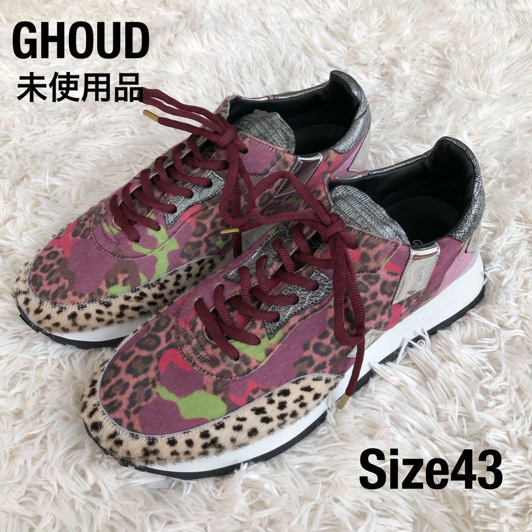 Philippe Model Ghoud Multicolor Leopard Haircalf … - image 1