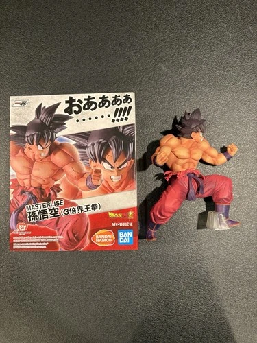 Bandai Ichibansho Masterlise “Dragon Ball Z” Goku Kaoiken x4 Figure