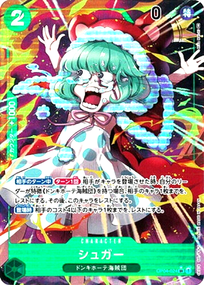 One Piece Card Game Sugar OP04024 SR Parallel Japanese eBay