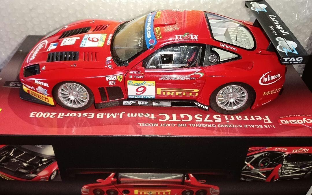 KYOSHO京商1/18Ferrari 575 Team JMB Estoril s-l400.jpg