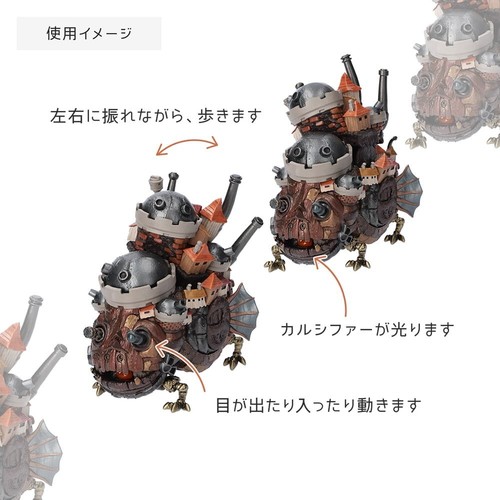 Studio Ghibli Howl's Moving Castle figure that actually works New Japan Limited - Picture 8 of 16