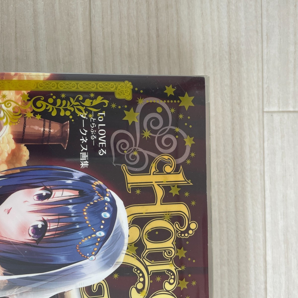 To LOVE-Ru Darkness Venus Harem Gold books 2 pair Art Book Used | eBay