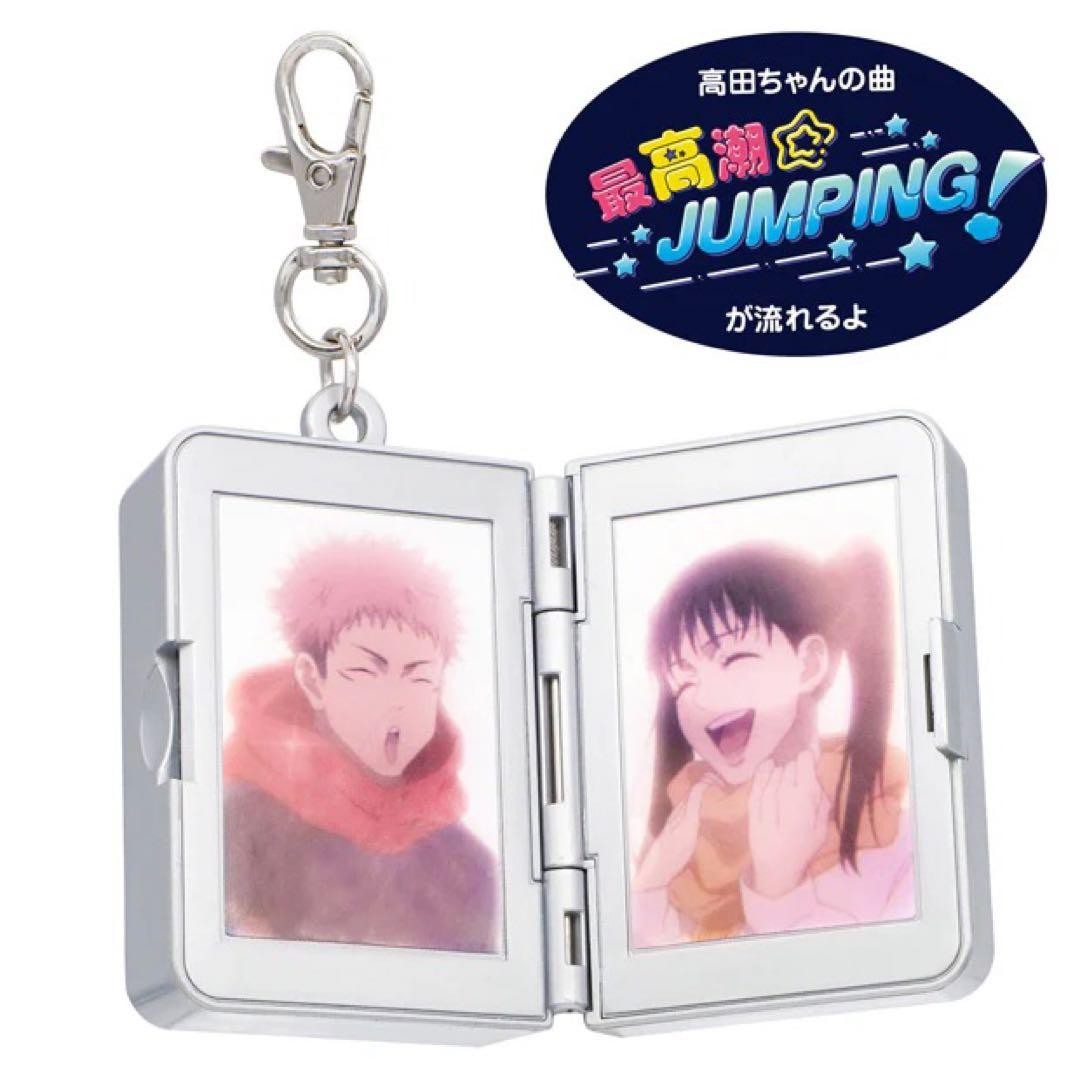 Jujutsu Kaisen Sound Keychain USJ Limited Universal Studios Japan