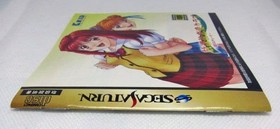 Sega Saturn Software After School Love Club Japanese version 14a